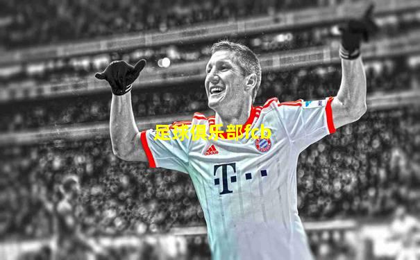 足球俱乐部fcb